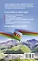Азербайджанский без репетитора. Самоучитель азербайджанского языка - 1