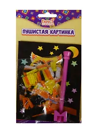 Набор для творчества FANCY CREATIVE Пушистая картинка 14,5*10,5см