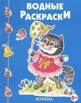 Котёнок  играет