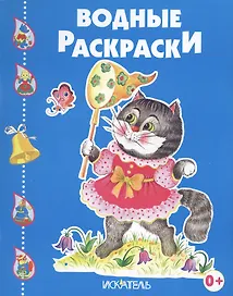 Котёнок  играет