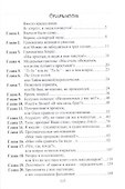 Реальный English: как подружиться с грамматикой - 1