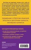 Как говорить с детьми, чтобы они учились - 1