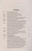 О противодействии коррупции № 273-ФЗ.-М.:Проспект,2021. /=238023/ - 1