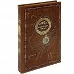 Дневник полярного капитана