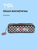 Пенал-косметичка прямоугольный "Гранж", Yoi - 0