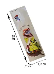 Набор магнитных закладок Хорошего дня (2шт) (ПМ12-1)