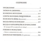Записи - 1