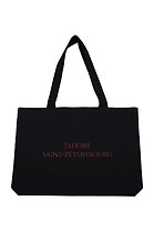 Сумка Jadore Saint-Petersbourg темная