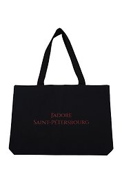 Сумка Jadore Saint-Petersbourg темная