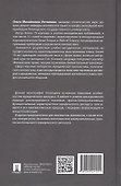 Современный юридический дискурс: онтология, вербализация, концептуализация. Монография - 1