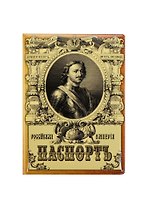 Обложка для паспорта Пётр Великий (RU0000152)