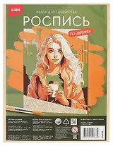 Роспись по дереву. Картина "Утренний кофе" (24,5х18,5 см)