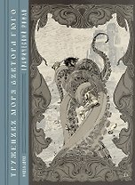 «Труженики моря» Виктора Гюго. Графический роман