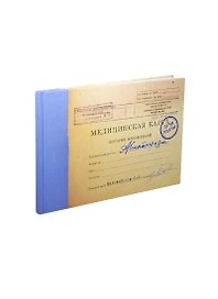 Книга для записей «Медицинская карта. Авантюризм»