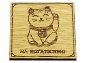 Магнит на богатство Манеки-Нэко