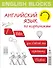English Blocks. Английский язык по кирпичикам. Для начинающих - 0
