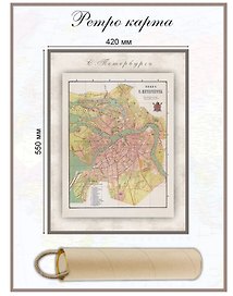 Карта-ретро города Санкт-Петербурга, состояние на 1898 г.