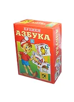 Кубики, Step, Азбука, 12 штук