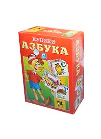 Кубики «Азбука», 12 штук, Step puzzle