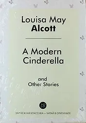 A Modern Cinderella and Other Stories