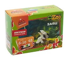 Конструктор «Заяц», AV Toys