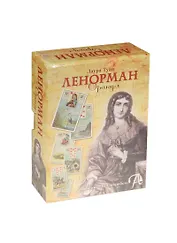 Оракул Ленорман (подар. наб.) (коробка) (KIT112) Туан