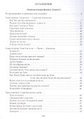 Занимательная физика. Книги первая и вторая - 1