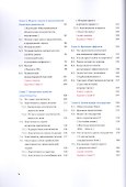 Азы экономики - 2