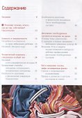 Малыш хочет на ручки.Все,что надо знать о физиологичных переносках и преимущ.ношения на руках - 1