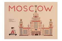 Открытка одинарная "МГУ" Волковой