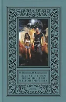 Дело 581-14/ОДЧ - Опасно Для Человечества