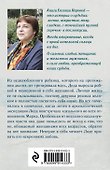Я все равно тебя дождусь! - 1