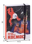 Блокнот на резинке Москва Спасская башня (Город Победителей) - 1