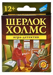 Игра детская настольная DREAM MAKERS Шерлок Холмс. New 2001H