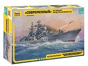 Сборная модель ЗВЕЗДА, Советский миноносец эскадренный СОВРЕМЕННЫЙ" (1:700) 9054"