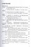 Основы ветеринарной географии - 1