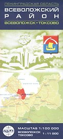 Карта. Ленинградская область Всеволожский район: масштаб 1:100 000,  Всеволожск, Токсово: масштаб  1:11 000.(двухсторонняя)