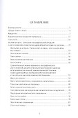 География працивилизации - 2