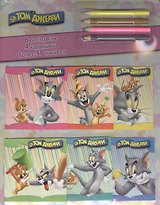 Том и Джерри. Раскраски в кармашках. ( Раскраски с наклейками 6шт. набор цветных карандашей).