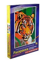 Набор Раскраска по номерам Дикие животные (Р-3862) (краски 12цв.) (+2эскиза) (+кисть) (Рыжий кот)