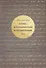 Арабо-мусульманская историография 9 в. о странах и народах Кавказа… (Шагинян) - 0