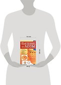 Плетение из лозы - 1