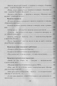 Визитки. Мастер-класс и сценарии к конкурсам, праздникам, торжествам. ФГОС - 2