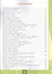 Окружающий мир. 1 класс. Тетрадь для практических работ № 2 с дневником наблюдений: К учебнику А. А. Плешакова "Окружающий мир. 1 класс. В 2-х частях. Часть 2" (М.: Просвещение) - 1