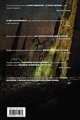 Всего одно злое дело - 1