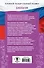 ОГЭ. Биология. ОГЭ на 100 баллов. Справочник: Теория и практика - 1