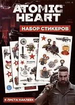 Набор стикеров Atomic Heart  дизайн 3