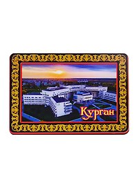 ГС Магнит Курган Панно Центр Илизарова (дерево) (7,5см)