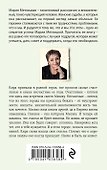 И все мы будем счастливы - 1
