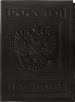 Обложка для паспорта нат.кожа, черная, тиснение ГЕРБ, тип 3, Спейс